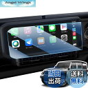 【送料無料】LANGBEAN ジープ ラングラー 保護フィルム JL JT 4XE 2024新型 12.3インチ ラングラーアクセサリー 9H 強化ガラス 保護フィルム キズ防止 汚れ防止 低反射 高感度タッチ 自己吸着 貼付簡単 Jeep Wrangler ラングラーアクセサリー パーツ