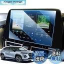 【送料無料】LANGBEAN スズキ フロンクス ナビ保護フィルム 2024新型 9インチ フロンクス ナビ フィルム フロンクス アクセサリー 強化ガラス ナビ用保護フィルム 9H 高感度タッチ 指紋防止 キズ防止 汚れ防止 貼付簡単
