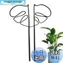 【送料無料】GLOWZEN モンステラ 支柱 園芸支柱 観葉植物 植物サポート 花支架 ガーデニング支柱 モンステラフラワースタンド 農業用 園芸用 成長段階 植物倒れ防止 手で調整可能 1個入り(黒)