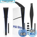 【送料無料】L'QECTED 新型PS5 Slim(CFI-2000)用 ホコリキャッチャー【ホコリ侵入防止/USBキャップ/新型PS5両エディション対応】PS5 Slim 防塵フィルター 防毛・通気性・ 放熱|詳細画像