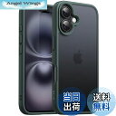 【送料無料】JETech iPhone 16 6.1インチ用 マットケース 耐衝撃性ミリタリーグレードの落下保護 つや消しの半透明背面 スマホカバー 指紋防止 (ダークグリーン)