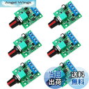 【送料無料】KASELIN PWM コントローラ モーターコントローラー モータースピードコントローラー スピードコントロールスイッチ PWMモータ速度制御装置 1.8V 3V 5V 6V 12V 2A 速度制御 モーターの速度を調整する DIY手作りおもちゃ 6個
