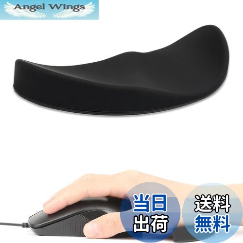 【送料無料】Phyxiul マウス リストレスト 人間工学に基づいた マウスリストレスト移動タイプ 一体型 疲労軽減 手首 コンパクトミニマムデザイン 右手専用