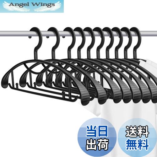 【送料無料】洗濯ハンガー 10本組 幅広 ハンガー かたくずれ防止 衣類用 おしゃれ すべらない 型崩れ防止 頑丈 跡がつかないハンガー 滑らないハンガー 乾湿...