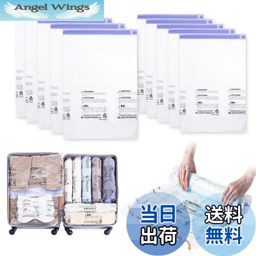 【送料無料】TAILI 圧縮袋 旅行 衣類圧縮バッグ 収納袋 便利グッズ 真空 手巻き ポンプ不要 衣替え 衣..