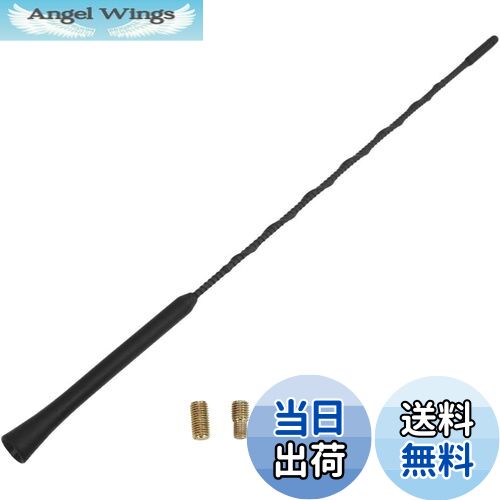 【送料無料】JUTOSU カーラジオアンテナ カーアンテナ 自動車アンテナ 車用ラジオアンテナ 信号アンテナ ルーフアンテナ ラジオアンテナ ショートアンテナ 交換用アンテナロッド 車用 AM/FM 汎用 (23CM)