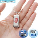 【送料無料】IOLOYU 爪切り 小型 キ-チエ-ン爪削り 高級 ミニ折りたたみ爪切り 携帯 小さい 旅行キ シングル マルチツ-ル キ-ホルダ-爪やすり 子供 ニッパ- 足の 指甲刀 旅行、釣り、ハイキング、キャンプ用 足用 指甲剪