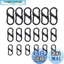 【送料無料】harukita カラビナ S字型 キーホルダー 紛失防止 盗難防止 小型 超軽量 耐久性 多機能 釣り 登山 アウトドア キャンプ用 3つのサイズ...