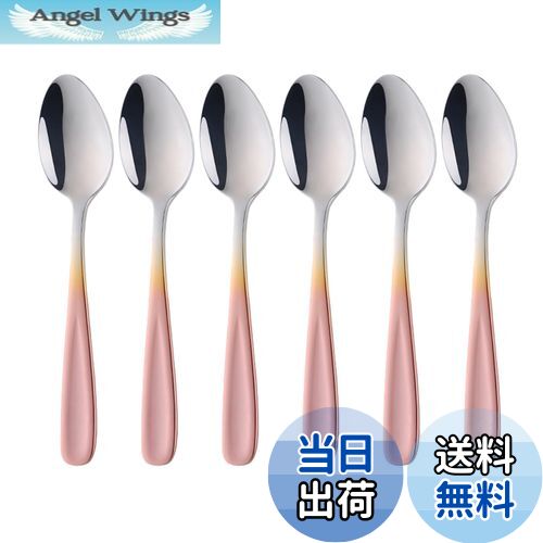 【送料無料】Buyer Star スプーン ティースプーン 6本セット 13.5cm おしゃれ 可愛い デザート コーヒー デミタススプーン 18-0ステンレス...