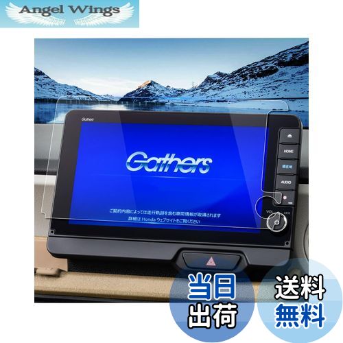 商品情報商品の説明主な仕様 「適用車種」新型 ホンダ N-BOX / N-BOX CUSTOM N−BOXカスタム JF5/JF6型 3代目（2023.10〜現行）新型 ホンダ N-BOX JOY JF5/6型 3代目（2024.9〜現行) 9インチ ディスプレイオーディオ Honda CONNECTナビ 【LXU-242NBi】br「特徴」：HDクリア、キズ防止最適、自己吸着タイプ、気泡なし、9H硬度、貼り付けも簡単、ARコーティング、疎油性、撥水性、飛散防止、汚れ防止br「0.33mm極薄」：更に滑らかな手触りを提供して、スムーズな操作体験は本体の手触りをそのままに感じできますbr「同梱発送」：強化ガラス保護フィルムx1、固定用シールx2、ウェットティッシュx1、ホコリ取りシートx1、画面拭きクリーナーx1、取付説明書x1br「安心な3年メーカーサービス＆無償返品・返金保証」：弊社の保護フィルムは3年間の安心保証が付き、3年間以内に何にか不具合・不良があれば無償交換または全額返金などの保証サービスを提供致しますので、ご安心してお買い求めください。製品に何か不明点がありましたら、ご連絡頂ければ迅速に対応させて頂きますので、いつでもお気軽にメールでご連絡ください。