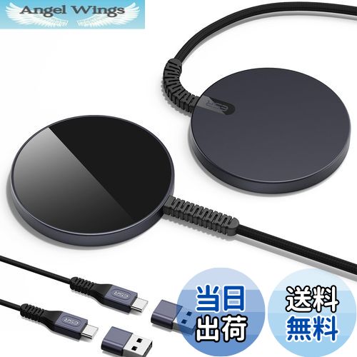 【送料無料】【2023改良型】ESR ワイヤレス充電器 MagSafe 対応 充電器 マグネット式 iPhone16/15/14/13/12 AirPods 4/3/AirPods Proシリーズ対応 急速充電 強力磁気吸着 強化編組ナイロンケーブル 2個入り ブラック