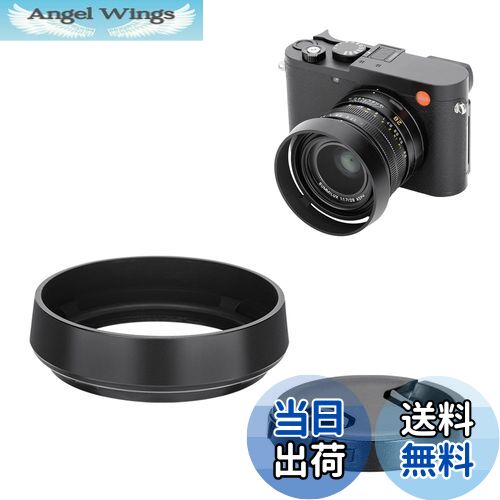 【送料無料】JJC メタル ねじ込む式 レンズフード ライカ Leica Q3 Q3 43 Q2 Q用 Leica Q用 レンズフード互換 レンズキャップ付き ブラック（純正レンズキャップが使えない）