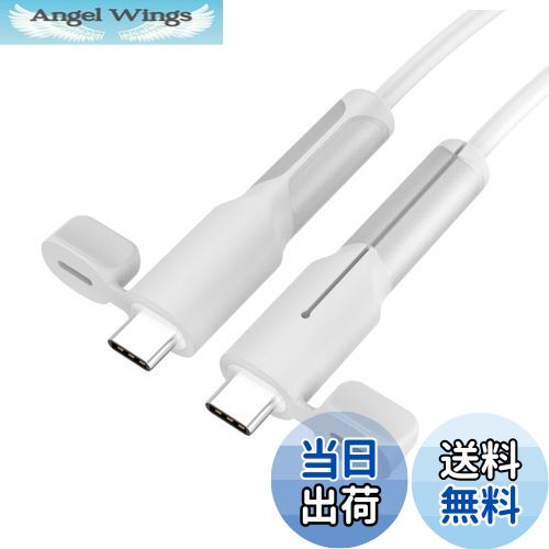 【送料無料】【NOUKAJU】充電ケーブル プロテクター USB-C/Type C ケーブル ケース カバー 保護ケース 保護カバー 断線防止 シリコン製 データラインプロテクター 保護セーバー 汚れ防止 耐摩耗性 Android 充電ケーブル 用 ケーブルカバー （ホワイト）