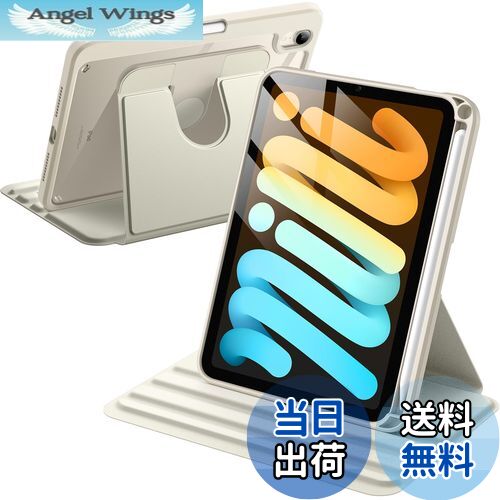 【送料無料】JEDirect 回転ケース iPad mini (A17 Pro 2024 モデル、第7世代) / mini 6 (8.3インチ、2021モデル、第6世代)用 Pencilホルダー付き 360°回転保護 スタンドカバー クリアバック 自動ウェイク/スリープ (スターライト)