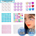 【送料無料】ZHEJIA ラインストーン シール【7枚セット】ラインストーンステッカー 貼り紙 ジュエルステッカー 3Dネイルシール ハート型 大きめ 可愛い ...
