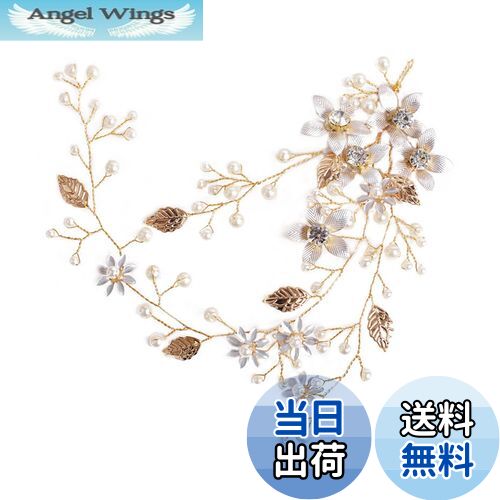 【送料無料】Doyime ヘッドドレス ウェディング 花嫁 髪飾り パール ライン ストーン ゴールドリーフ ..