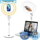【送料無料】Yarrashop LEDリングライト 女優ライト 撮影配信用ライト 10インチ 卓上 パソコン スマホ ライト オンライン Web会議ライト 影がなし 10段調光 3色モード USB給電 スマホスタンド付 360°回転 金属制台座 安定性良い ring light ビデオ/照明/メイク/写真/生放送/