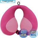 【送料無料】AZAMIA ネックピロー 子供用 旅行枕 首枕 キッズ 頭全体サポート トラベルピロー U型枕 通気性よい 携帯枕 飛行機 車 自宅 バス オフィス 旅行用 まくら(ピンク))