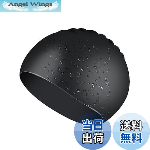 【送料無料】スイムキャップ 水泳帽 スイミングキャップ 長髪水泳帽 メンズ レディース 大人 プレミアム防水シリーコン 髪が濡れない 男女兼用 水着帽子 水泳キ...