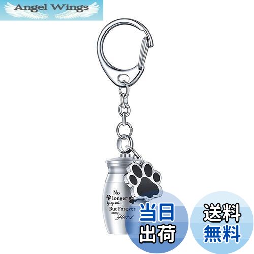 【送料無料】YINKE ミニ骨壷 遺骨入れ 納骨容器 ネジ式 手元供養 収納袋付き キーホルダー付き ステン..