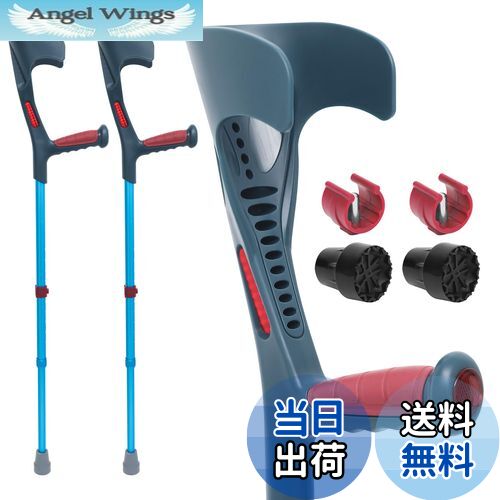 【送料無料】ビグアレクス（BigAlex）クラッチ杖 松葉杖 まつばづえ ロフストランドクラッチ 折りたた..