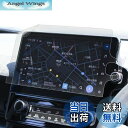 【送料無料】ベルモンド シエンタ (2022.8〜) 用 |PETフィルム|超透明&低反射タイプ|ナビ フィルム 10.5 インチ ディスプレイオーディオ 専用...
