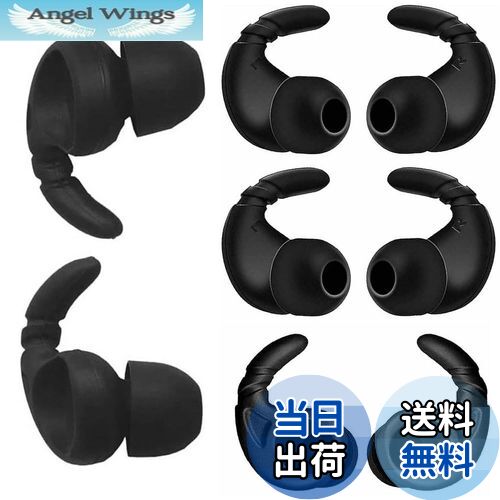 【送料無料】A-Pcas 落下防止イヤーピース カナル型イヤホン用 イヤーフック付きイヤーピース 内径ダイ..