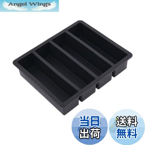 【送料無料】Itisyou 製氷皿 長方形 氷 製氷皿 大きい氷長方形 シリコーン 長い氷型 製氷皿 ハイボール 氷 氷作る容器 (ブラック)