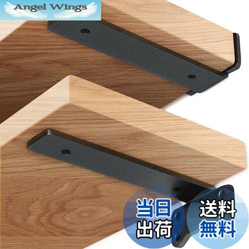 【送料無料】SYWXJ 棚受け金具 隠し 5mm厚 頑丈 棚受け 最大荷重90KG アイアンブラケット 目立たない棚..