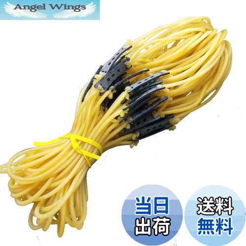 【送料無料】KALOLINNA 弾性輪ゴムパチンコ ラバースリングショット 10点セット 屋外狩猟カタパルト交..