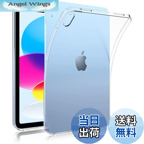 Angel Wings㤨̵֡JHZZWJ ipad 10 2022 10.9   ꥢ ipad 10  С FOR ipad 10  ޡȥС ipad 10.9 2022  ɥפβǤʤ1,216ߤˤʤޤ