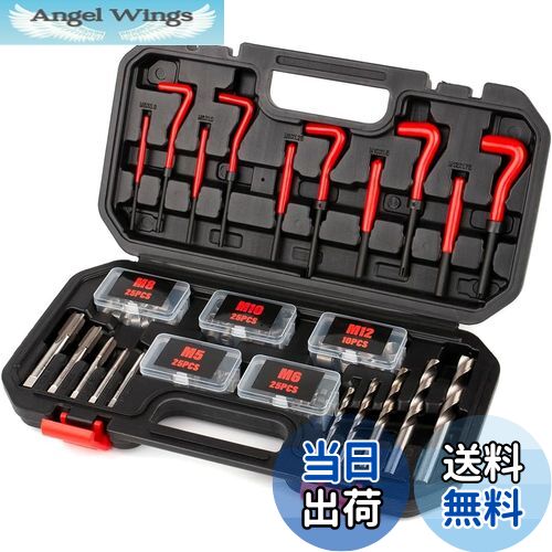 【送料無料】TORUK 131pcs ネジ穴 再生 セット リコイル ヘリサートキット つぶれた ネジ穴 ネジ山 修..