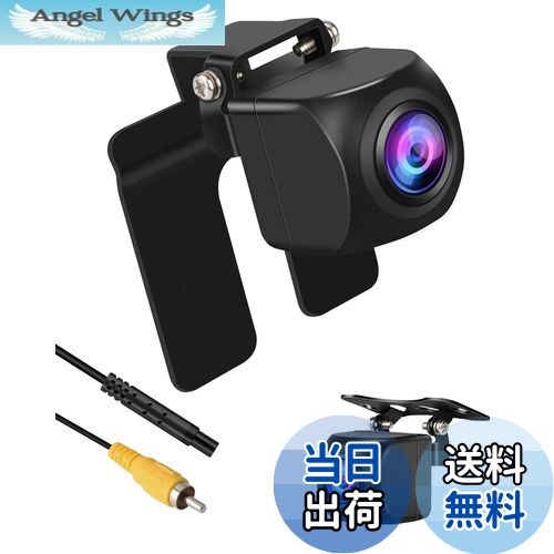 【送料無料】【マルチ互換性改良】バックカメラ リアカメラ CVBS NTSC/PAL両対応 200万画素 12V-24V車汎用 160°超広角 超暗視機能 穴開けなく リアカメラ/フロントカメラ/サイドカメラ IP69K高防水防塵 RCA接続 超小型車載カメラ ガイドライ表示・非表示切替 正像・鏡像切替