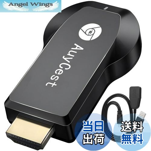 【送料無料】HDMI ミラーキャスト 正規品 2024 4K/1080P モード切り替え不要 無線HDMI 変換アダプター ..