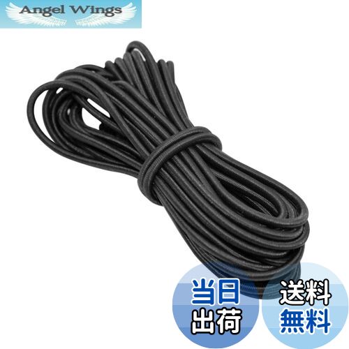 【送料無料】YFFSFDC パラコード ショックコード 弾力線 ゴム紐 アウトドア用ゴムロープ 幅3mm 長10m ..