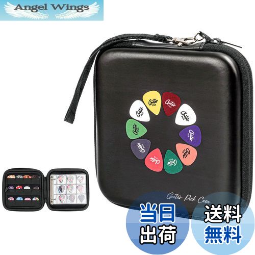 【送料無料】ProCase ギターピック ベース ピック用 EVA材質 収納ケース 最大84枚収納可能 アルバムブック - ブラック