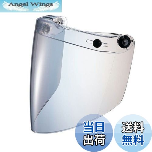 【送料無料】南海部品(NANKAI) フリップアップフラットシールド ライトスモーク NE07