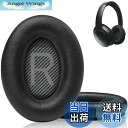 【送料無料】Link Dream イヤーパッド イヤークッション 交換用 Bose Quiet Comfort 35ヘッドフォンに適用 ヘッドホンパッド 遮音 ソフトレザー 高密度フォームBose QC 35/25/15 QC2/Ae2/Ae2i/Ae2W/Sound Link/Sound Trueに対応 (ブラック)