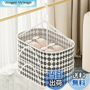 【送料無料】Dorasu 物干しネット 干し網 30x40x20cm 2段構造 物干しネット ハンギングドライネット 折りたたみ式 平干しネット 通気性が良い 防風セル フロックフックが 360°回転 でき落ちにくいと平干し型崩れ防止 通気性 昆虫を防ぐ 靴下 スカーフ 服 ドライバスケット