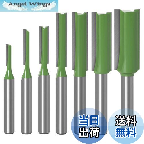 【送料無料】超硬ビット ルータービット トリマービット 舌・溝カッター シングル/ダブルフルートビッ..