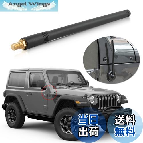 【送料無料】ジープラングラー 車用 アンテナ 13インチ ドアアンテナ装飾 交換アンテナアンテナ 対応車種 ジープラングラー Wrangler JL JKU JLU 2018 2019 2020 2021 2022年 2023年 2024