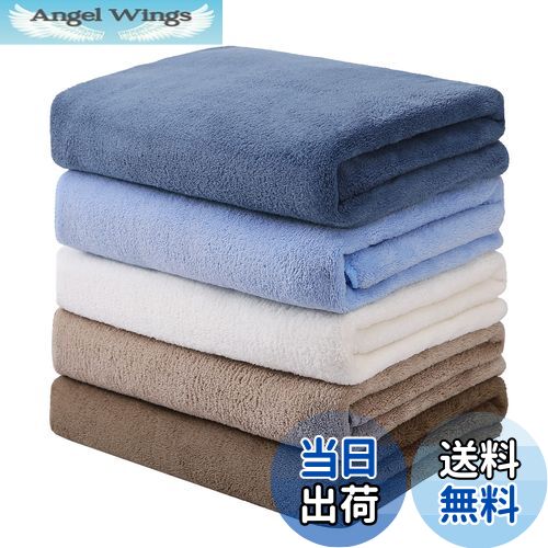 【送料無料】Oseamaid バスタオル 大判 5色5 枚セット マイクロファイバー タオル 吸水速乾抗菌防臭(ダ..