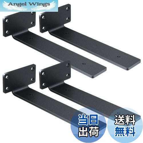 【送料無料】HIMOMO 棚受け 棚受け金具 4個セット 長さ25cm 厚さ5mm 高耐荷重 頑丈 アイアンブラケット..