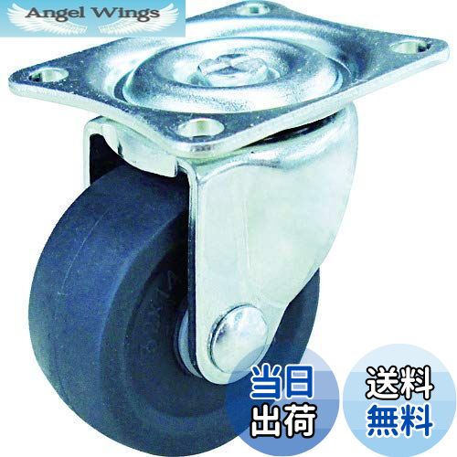 【送料無料】TRUSCO(トラスコ) TYGシリーズ 自在 エラストマー車 32mm TYGE-32 × 2個【ケース販売】