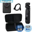 【送料無料】WAIYUJP収納ケース互換の Canon Vlogカメラ PowerShot V10 カメラ 保護 キャリング 収納ケース. (big)