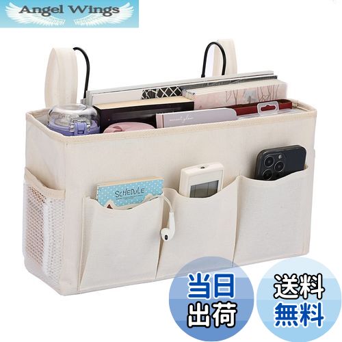 【送料無料】Sumnacon ベッドサイド収納ポケット 大容量 多機能収納かご 吊り下げ収納袋 掛け袋 小物収..