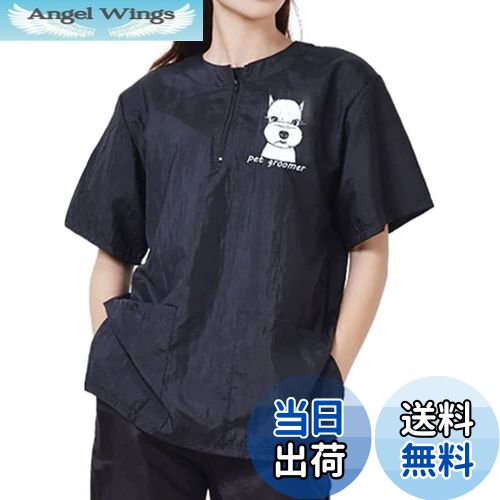 【送料無料】Umora 半袖 ペット 美容師 スモック 作業服 エプロン グルーミング 作業着 帯電防止 防水 ..