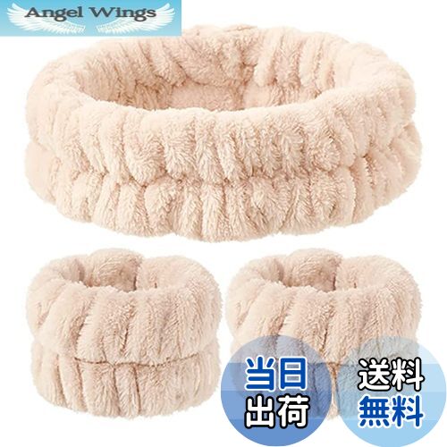 【送料無料】洗顔用 手首バンド リストバンド 1ペア/2ペア/4ペア入り 吸水 速乾 伸縮性あり ふわふわ 柔らかい 手首用汗止め マイクロファイバー製 ウォッシュバンド BEIHOO (1ペア+ヘアバンド, カーキ+カーキ)