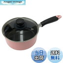 【送料無料】ベストコ 片手鍋 16cm ガラス蓋付 ピンク ちびパン ミニ ソースパン IH ガス火 オール熱源対応 NQ-0100 カリーノ