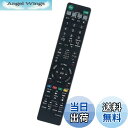 【送料無料】PerFascin 代用リモコン fits for RMT-B006J SONY(ソニー) ブルーレイディスクレコーダー BDZ-RX55 BDZ-RS15 BDZ-RX35 BDZ-RX105